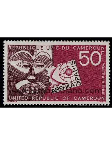SELLOS DE CAMERUN 1974 - ARPHILA 75 EXPOSICION FILATELICA INTERNACIONAL EN PARIS - 1 VALOR - AEREO