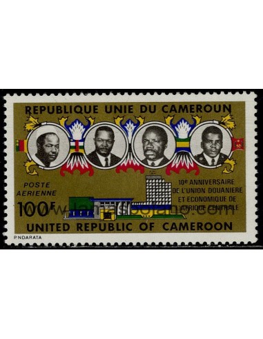 SELLOS DE CAMERUN 1974 - 10 ANIVERSARIO DE LA UNION ADUANERA Y ECONOMICA DE AFRICA CENTRAL - 1 VALOR - CORREO