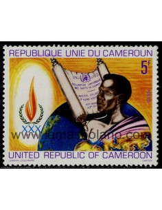 SELLOS DE CAMERUN 1979 - 30 ANIVERSARIO DE LA DECLARACION UNIVERAL DE LOS DERECHOS HUMANOS - 1 VALOR - CORREO
