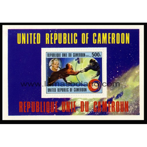 SELLOS DE CAMERUN 1977 - COOPERACION ESPACIAL USA-URSS - HOJITA BLOQUE