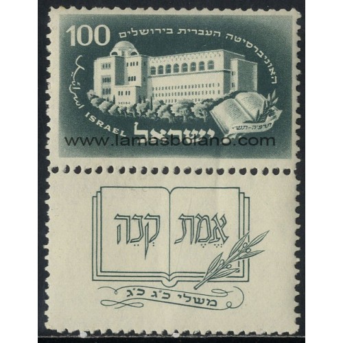 SELLOS DE ISRAEL 1950 - UNIVERSIDAD HEBREA 25º ANIVERSARIO - 1 VALOR CORREO CON BANDELETA 