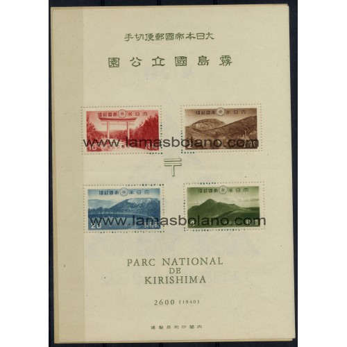 SELLOS DE JAPON 1940 - PARQUES NACIONALES - HOJITA BLOQUE 