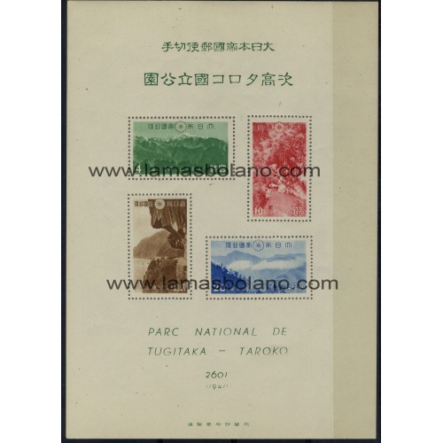 SELLOS DE JAPON 1941 - PARQUES NACIONALES - HOJITA BLOQUE 
