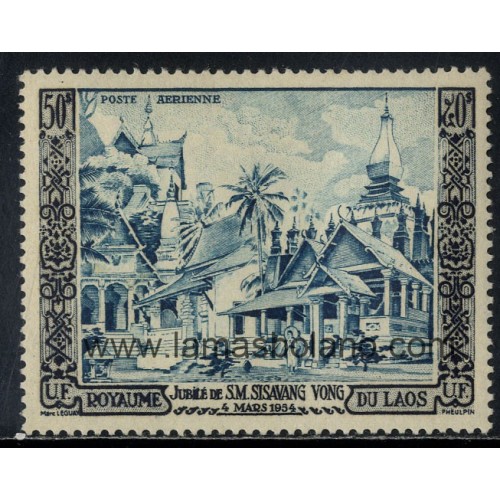 SELLOS DE LAOS 1954 - JUBILEO DE S.M. SISAVANG VONG - 1 VALOR AÉREO 