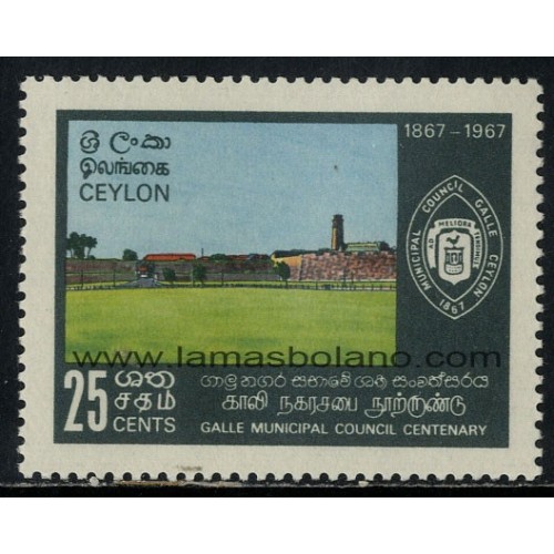SELLOS DE CEYLAN 1967 - CENTENARIO DEL CONSEJO MUNICIPAL DE GALLE - 1 VALOR - CORREO