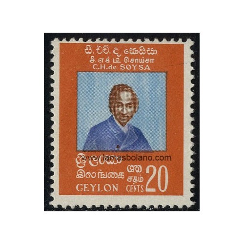 SELLOS DE CEYLAN 1971 - C.H. DE SOYSA - 1 VALOR - CORREO