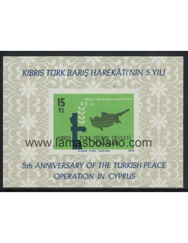 SELLOS DE CHIPRE TURCO 1979 - 5 ANIVERSARIO OPERACION DE PAZ TURCA EN CHIPRE - HOJITA BLOQUE SIN  DENTAR