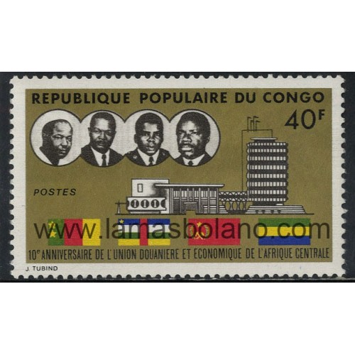 SELLOS DE REPUBLICA DEL CONGO 1974 - 10 ANIVERSARIO DE UNION ADUANERA Y ECONOMICA DE AFRICA CENTRAL - 1 VALOR - CORREO