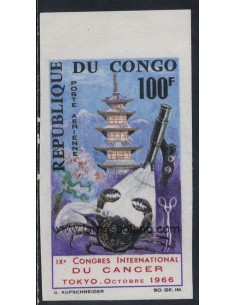 SELLOS DE REPUBLICA DEL CONGO 1966 - CONGRESO INTERNACIONAL DEL CANCER EN TOKYO - 1 VALOR SIN DENTAR - AEREO