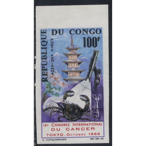 SELLOS DE REPUBLICA DEL CONGO 1966 - CONGRESO INTERNACIONAL DEL CANCER EN TOKYO - 1 VALOR SIN DENTAR - AEREO