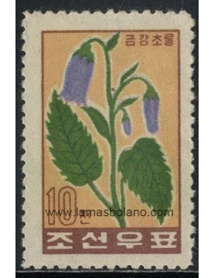 SELLOS DE COREA DEL NORTE 1960 - FLORES - 1 VALOR - CORREO