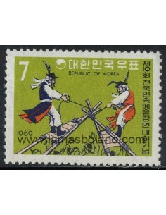 SELLOS DE COREA DEL SUR 1969 - 10 CONCURSO DE DEPORTE POPULAR - 1 VALOR - CORREO