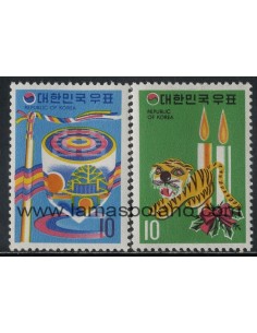SELLOS DE COREA DEL SUR 1973 - AÑO NUEVO - AÑO LUNAR DEL TIGRE - 2 VALORES - CORREO