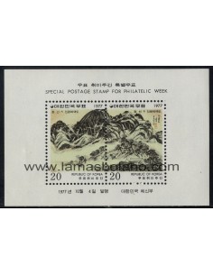 SELLOS DE COREA DEL SUR 1977 - SEMANA FILATELICA - PINTURA DE CHUNG SEON - HOJITA BLOQUE