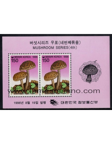 SELLOS DE COREA DEL SUR 1996 - SETAS - 4 HOJITAS BLOQUE