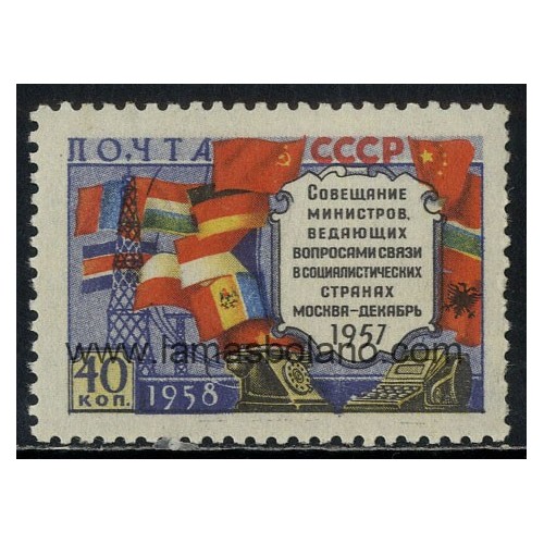 SELLOS RUSIA 1958 - CONFERENCIA DE LOS MINISTROS DE LOS DEMOCRATAS POPULARES - 1 VALOR FIJASELLO