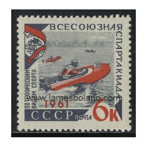 SELLOS RUSIA 1961 - SPARTAKIADAS SOVIETICAS DE DEPORTES TECNICOS - 1 VALOR - CORREO