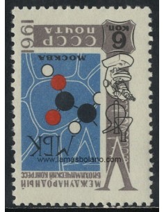 SELLOS RUSIA 1961 - 5 CONGRESO INTERNACIONAL DE BIOQUIMICA EN MOSCU . 1 VALOR - CORREO