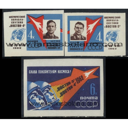 SELLOS RUSIA 1962 - PRIMER VUELO ESPACIAL EN GRUPO DE A.G. NIKOLAIEV Y P.R. POPOVITCH - 3 VALORES SIN DENTAR - CORREO