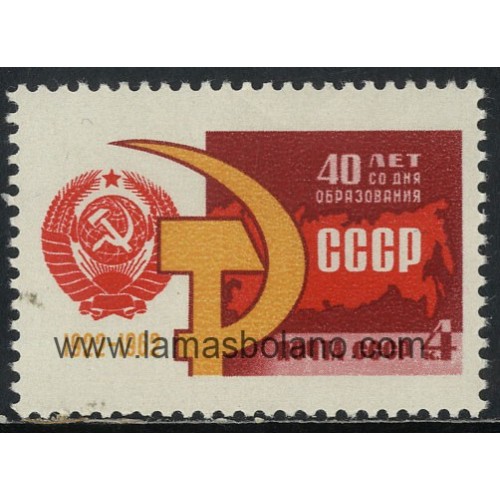 SELLOS RUSIA 1962 - 40 ANIVERSARIO DE LA URSS - 1 VALOR - CORREO