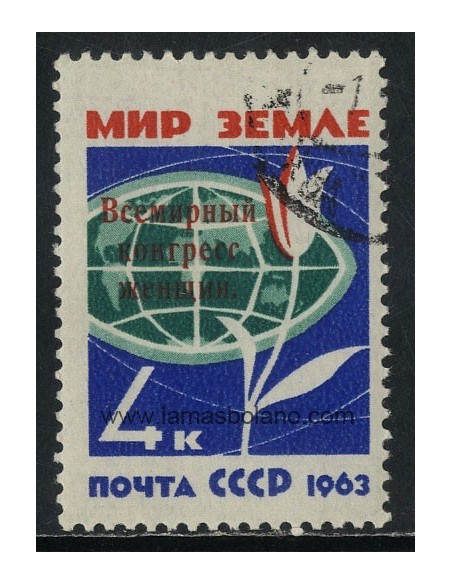 SELLOS RUSIA 1963 - CONGRESO MUNDIAL DE LA MUJER - 1 VALOR SOBRECARGADO MATASELLADO - CORREO