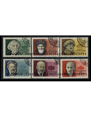 SELLOS RUSIA 1964 - ANIVERSARIOS DE ESCRITORES - 6 VALORES MATASELLADOS - CORREO