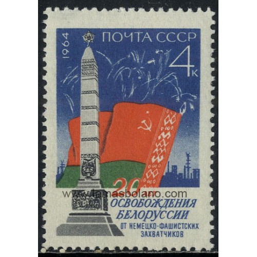 SELLOS RUSIA 1964 - 20 ANIVERSARIO DE LA LIBERACION DE BIELORUSIA - 1 VALOR - CORREO