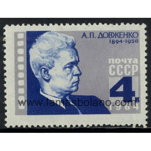 SELLOS RUSIA 1964 - A.P. DOVJENKO 70 ANIVERSARIO DEL NACIMIENTO DEL CINEASTA - 1 VALOR - CORREO