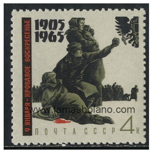 SELLOS RUSIA 1965 - 60 ANIVERSARIO DE LA REVOLUCION DE 1905 - 1 VALOR - CORREO
