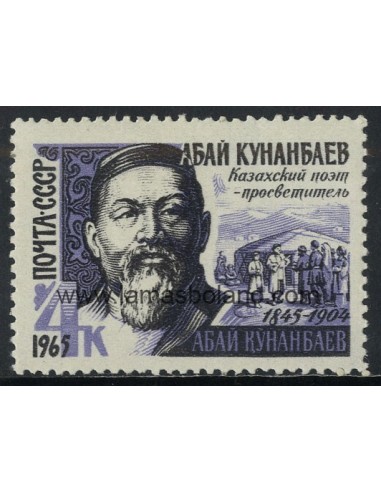 SELLOS RUSIA 1965 - ESCRITORES - A. KOUNANBAIEV - 1 VALOR - CORREO