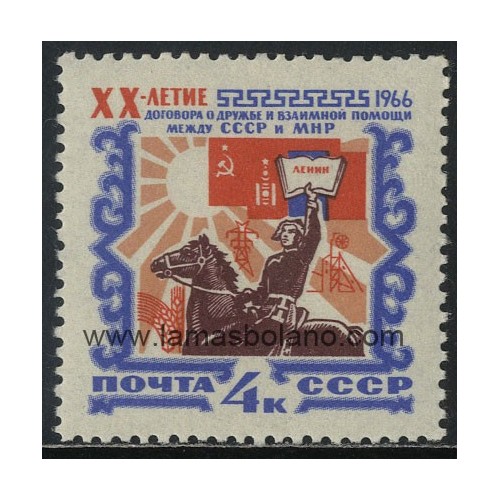 SELLOS RUSIA 1966 - TRATADO DE AMISTAD CON MONGOLIA 20 ANIVERSARIO - 1 VALOR - CORREO
