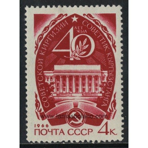 SELLOS RUSIA 1966 - 40 ANIVERSARIO DE LA REPUBLICA SOVIETICA DE KIRGUISTAN - 1 VALOR - CORREO