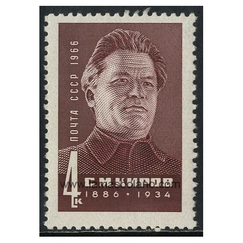 SELLOS RUSIA 1966 - SERGUEI MIRONOVICH KIROV 80 ANIVERSARIO DEL NACIMIENTO - 1 VALOR - CORREO