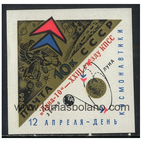 SELLOS RUSIA 1966 - DIA DE LOS COSMONAUTAS - 1 VALOR SIN DENTAR - CORREO