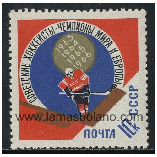 SELLOS RUSIA 1966 - VICTORIA SOVIETICA EN LOS CAMPEONATOS DEL MUNDO DE HOCKEY SOBRE HIELO EN LJUBLJNA - 1 VALOR - CORREO