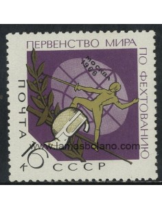 SELLOS RUSIA 1966 - VICTORIAS DEPORTIVAS - ESGRIMA - 1 VALOR - CORREO
