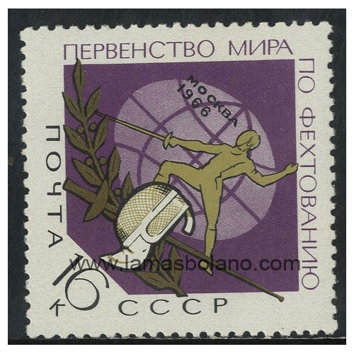 SELLOS RUSIA 1966 - VICTORIAS DEPORTIVAS - ESGRIMA - 1 VALOR - CORREO