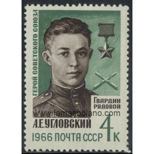 SELLOS RUSIA 1966 - ANATOLI E. OUGLOVSKY HEROE DE LA UNION SOVIETICA - 1 VALOR - CORREO