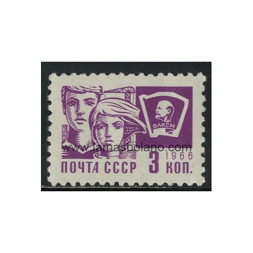 SELLOS RUSIA 1966 - OBREROS Y LENIN - 1 VALOR - CORREO