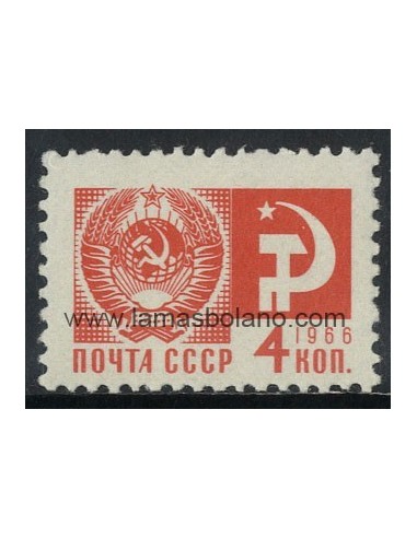 SELLOS RUSIA 1966 - ESCUDOS - 1 VALOR - CORREO