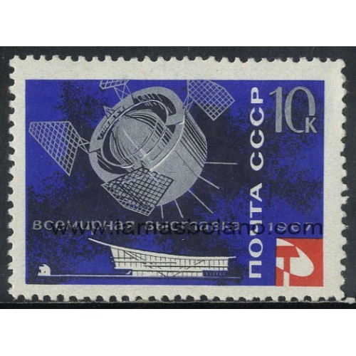 SELLOS RUSIA 1967 - EXPOSICION MUNDIAL DE MONTREAL - 1 VALOR - CORREO