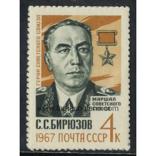SELLOS RUSIA 1967 - HEROES DE LA UNION SOVIETICA - MARISCAL S. BIRIOUSZOV - 1 VALOR - CORREO