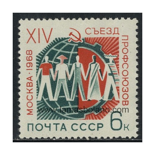 SELLOS RUSIA 1968 - 14 CONGRESO DE LOS SINDICATOS EN MOSCU - 1 VALOR - CORREO