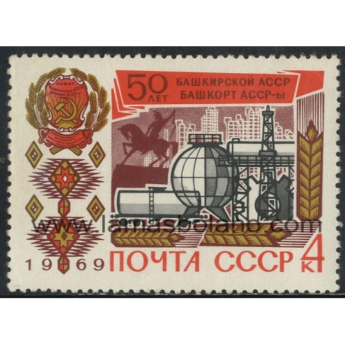 SELLOS RUSIA 1969 - REPUBLICA SOVIETICA DE BASHKORTOSTAN CINCUENTENARIO - 1 VALOR - CORREO