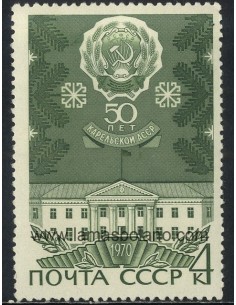 SELLOS RUSIA 1970 - CINCUENTENARIO DE LAS REPUBLICAS AUTONOMAS- KARELIA - 1 VALOR - CORREO