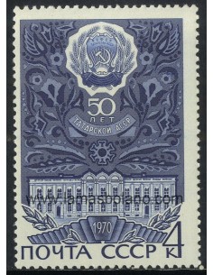 SELLOS RUSIA 1970 - CINCUENTENARIO DE LAS REPUBLICAS AUTONOMAS- CHUVASHIA - 1 VALOR - CORREO