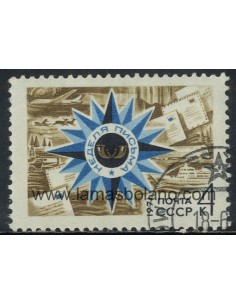 SELLOS RUSIA 1971 - SEMANA INTERNACIONAL DE LA CARTA ESCRITA - 1 VALOR MATASELLADO - CORREO