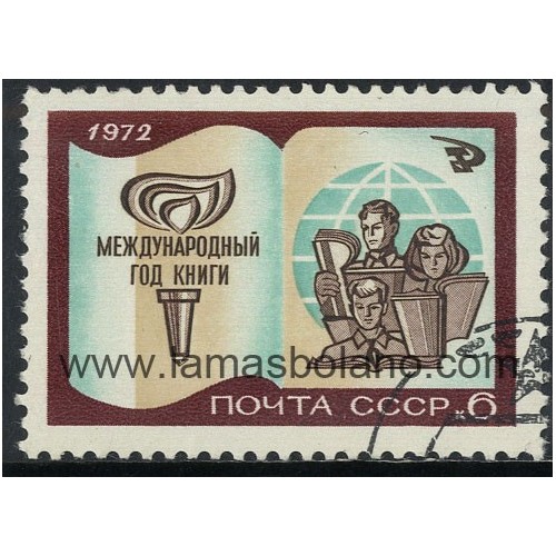SELLOS RUSIA 1972 - AÑO INTERNACIONAL DE LIBRO - 1 VALOR MATASELLADO - CORREO