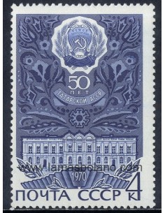 SELLOS RUSIA 1970 - CINCUENTENARIO DE LAS REPUBLICAS AUTONOMAS- TATARIA - 1 VALOR - CORREO