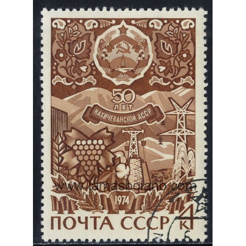 SELLOS RUSIA 1974 - REPUBLICA SOCIALISTA SOVIETICA AUTONOMA NAKHITCHEVAN 50 ANIVERSARIO - 1 VALOR MATASELLADO - CORREO